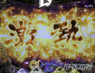 P�퍑���� LEGEND BATTLE