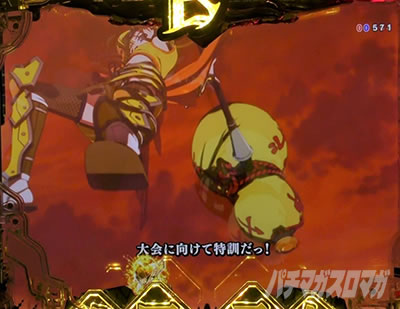 P�퍑���� LEGEND BATTLE