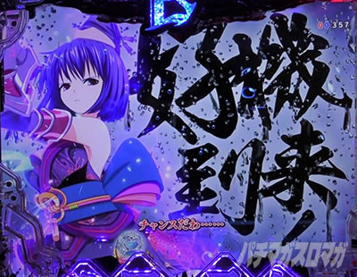 P�퍑���� LEGEND BATTLE