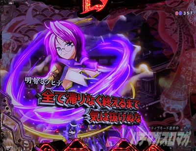 P�퍑���� LEGEND BATTLE