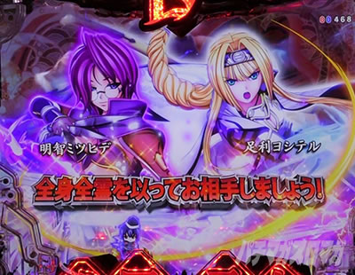 P�퍑���� LEGEND BATTLE