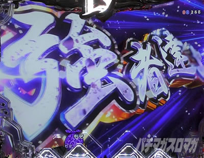 P�퍑���� LEGEND BATTLE