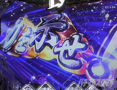 P�퍑���� LEGEND BATTLE