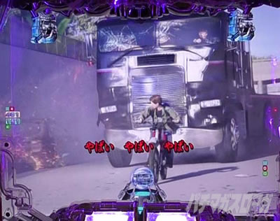 P�^�[�~�l�[�^�[2 TYPE7500