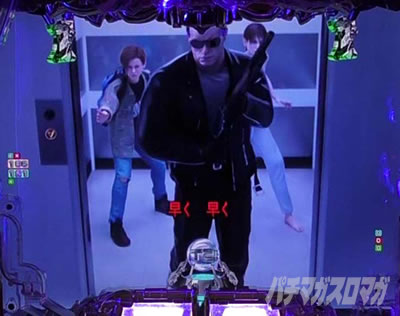 P�^�[�~�l�[�^�[2 TYPE7500