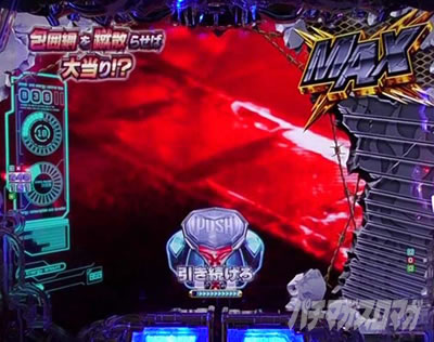 P�^�[�~�l�[�^�[2 TYPE7500