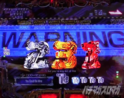 P�^�[�~�l�[�^�[2 TYPE7500