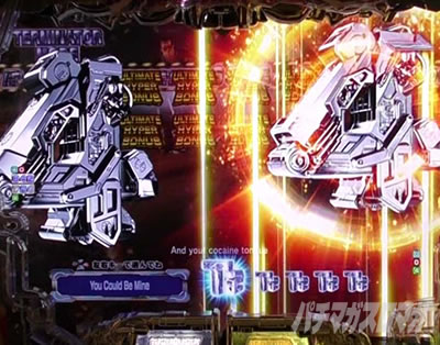 P�^�[�~�l�[�^�[2 TYPE7500