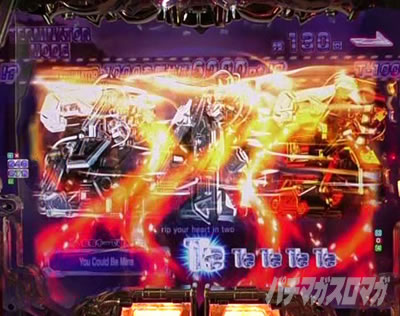 P�^�[�~�l�[�^�[2 TYPE7500