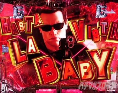 P�^�[�~�l�[�^�[2 TYPE7500