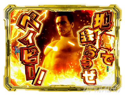 P�^�[�~�l�[�^�[2 TYPE7500