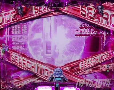 P�^�[�~�l�[�^�[2 TYPE7500