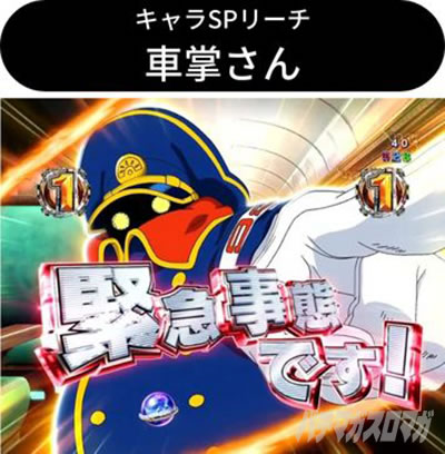 P��͓S��999 Next Journey