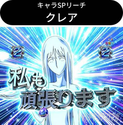 P��͓S��999 Next Journey