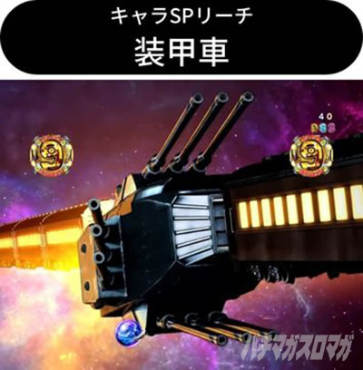 P��͓S��999 Next Journey