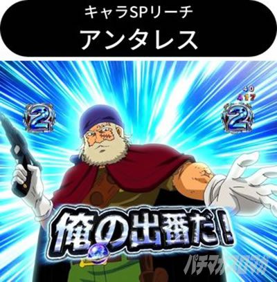 P��͓S��999 Next Journey