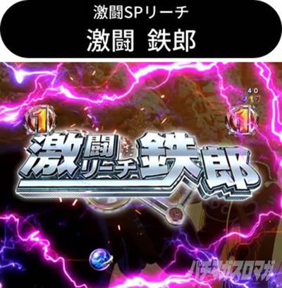 P��͓S��999 Next Journey