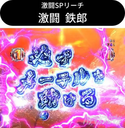 P��͓S��999 Next Journey