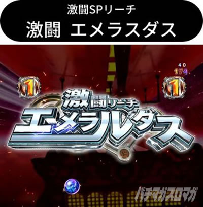 P��͓S��999 Next Journey