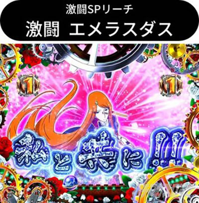 P��͓S��999 Next Journey