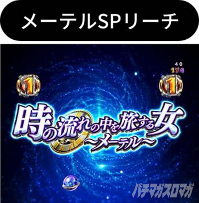 P��͓S��999 Next Journey