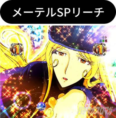 P��͓S��999 Next Journey