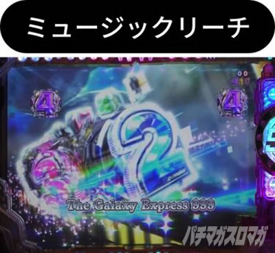 P��͓S��999 Next Journey