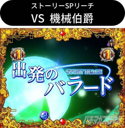 P��͓S��999 Next Journey