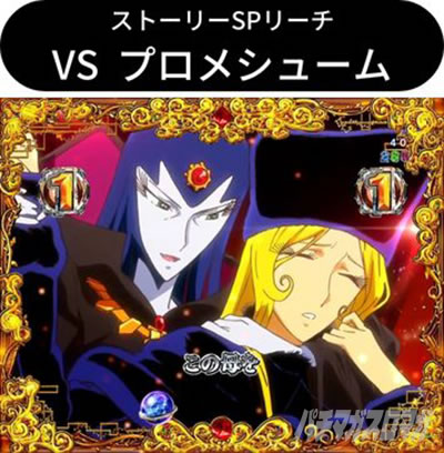 P��͓S��999 Next Journey