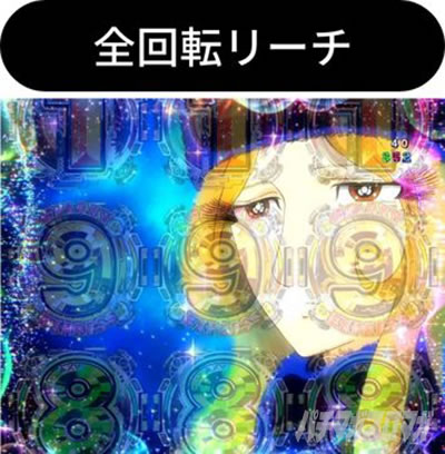 P��͓S��999 Next Journey