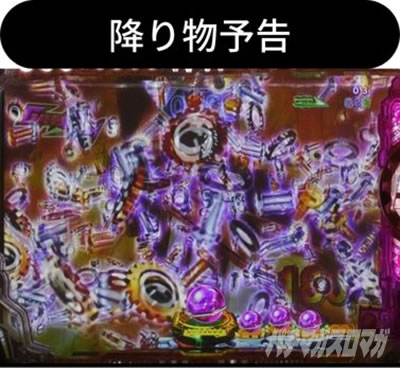 P��͓S��999 Next Journey