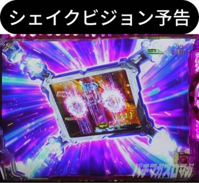 P��͓S��999 Next Journey