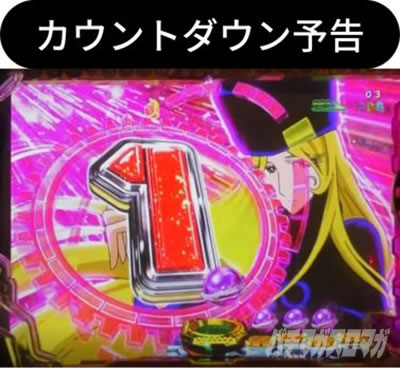 P��͓S��999 Next Journey