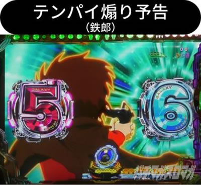 P��͓S��999 Next Journey