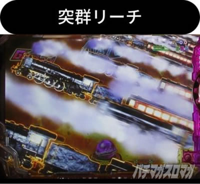 P��͓S��999 Next Journey