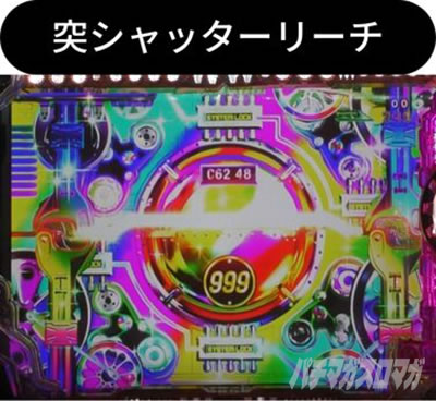 P��͓S��999 Next Journey