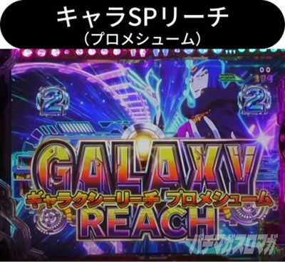 P��͓S��999 Next Journey