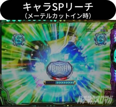 P��͓S��999 Next Journey