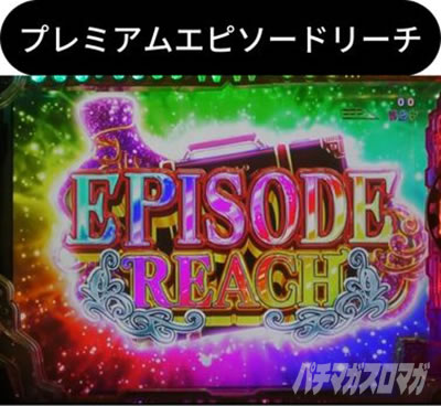 P��͓S��999 Next Journey