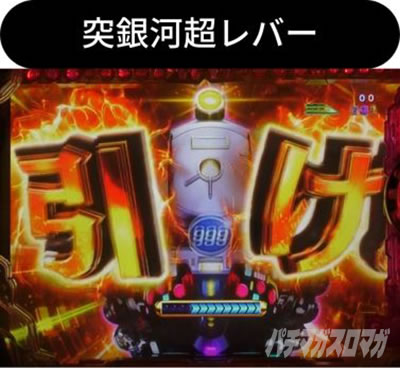 P��͓S��999 Next Journey