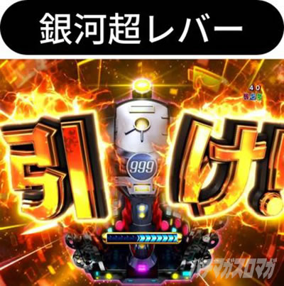 P��͓S��999 Next Journey