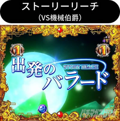 P��͓S��999 Next Journey