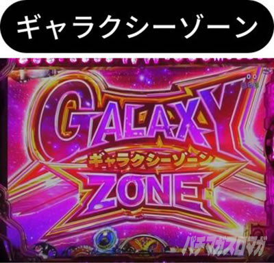 P��͓S��999 Next Journey