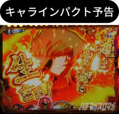 P��͓S��999 Next Journey