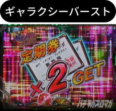 P��͓S��999 Next Journey