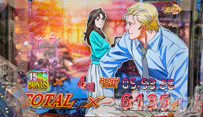 P�V�e�B�n���^�[ ���̐S��k�킹����