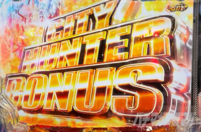 P�V�e�B�n���^�[ ���̐S��k�킹����