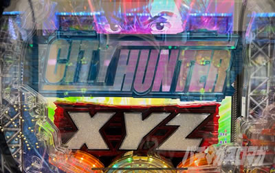 P�V�e�B�n���^�[ ���̐S��k�킹����