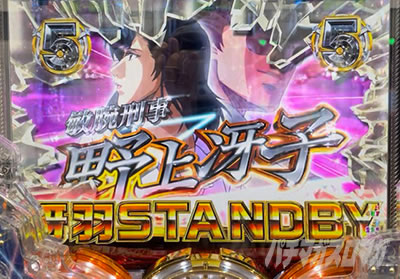 P�V�e�B�n���^�[ ���̐S��k�킹����