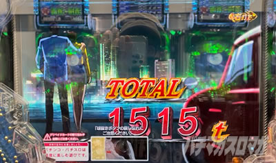 P�V�e�B�n���^�[ ���̐S��k�킹����